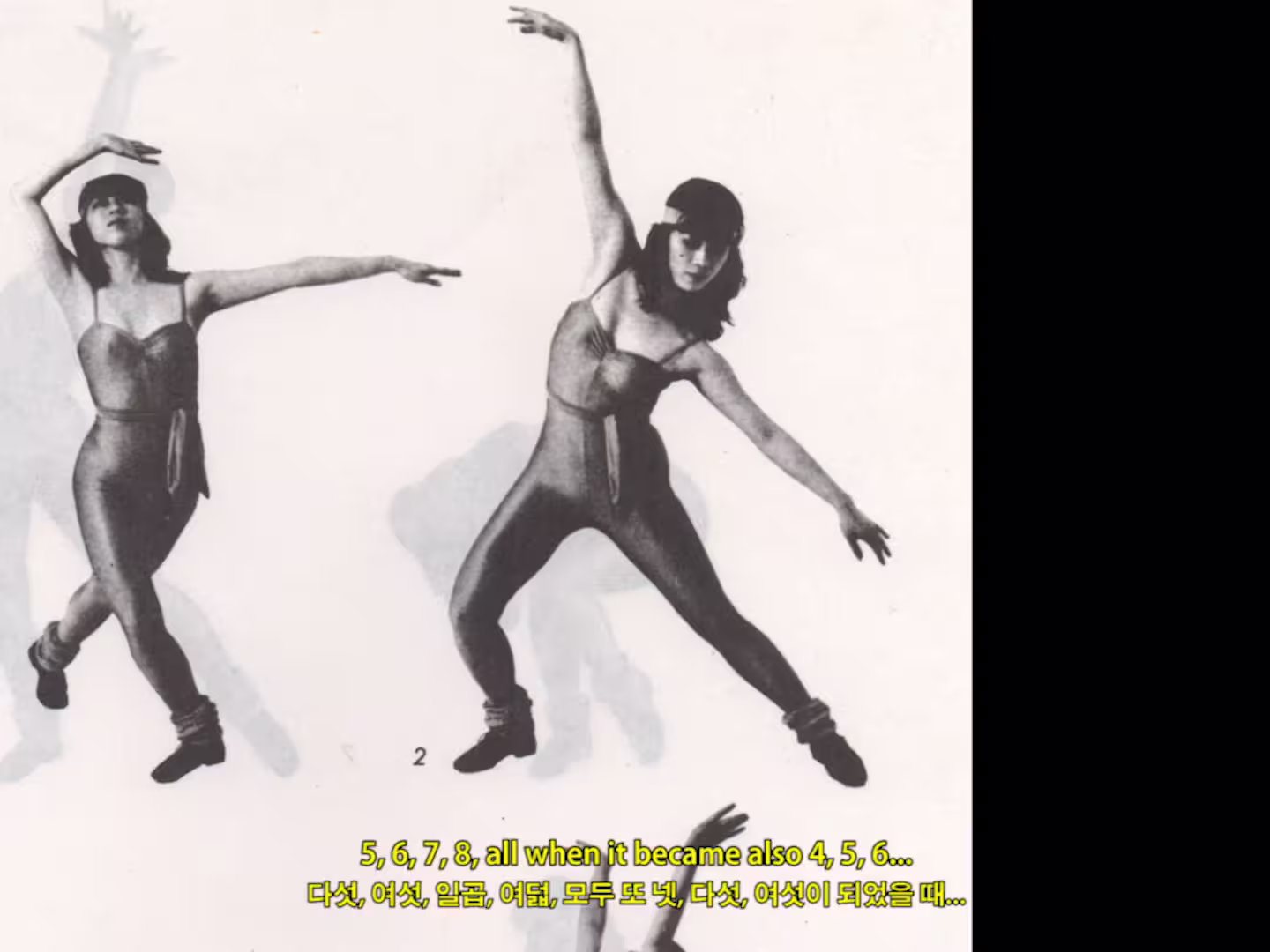 BOOKANIMA_ Jazz Dance 011 - Shon Kim