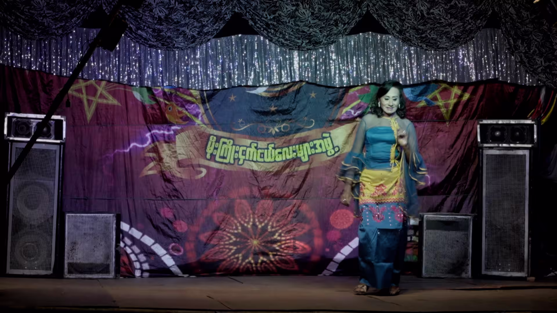 YadanarOo_ThunderBird_Still04 - Yadanar